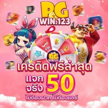 7RWIN